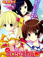 cos-chu