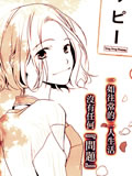 Tiny Tiny Happy