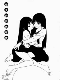 脑洞天兵萌大姐