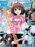 南镰仓高校女子自行车社
