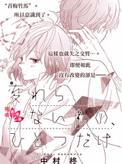 毫无改变的、只有一个