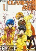 学园侦探团