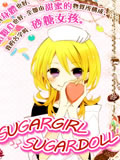 砂糖女孩砂糖人偶