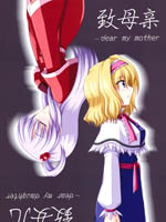 Interview with the Vampire