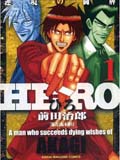 HERO逆境的斗牌