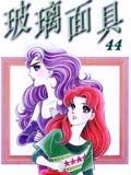 千面女郎