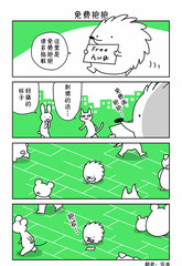 刺猬哈里