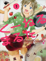 吃吃睡睡的玛璐塔