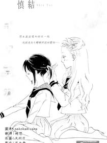 和巧克力
