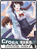 Cross Days