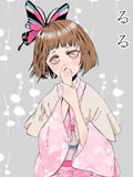 春瑠