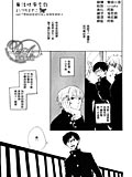 无法坦率言说