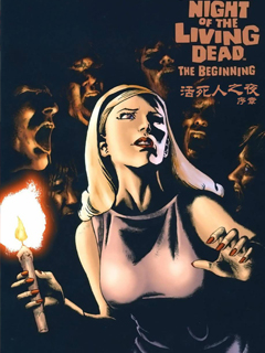 活死人之夜