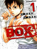 热血斗阵BOX