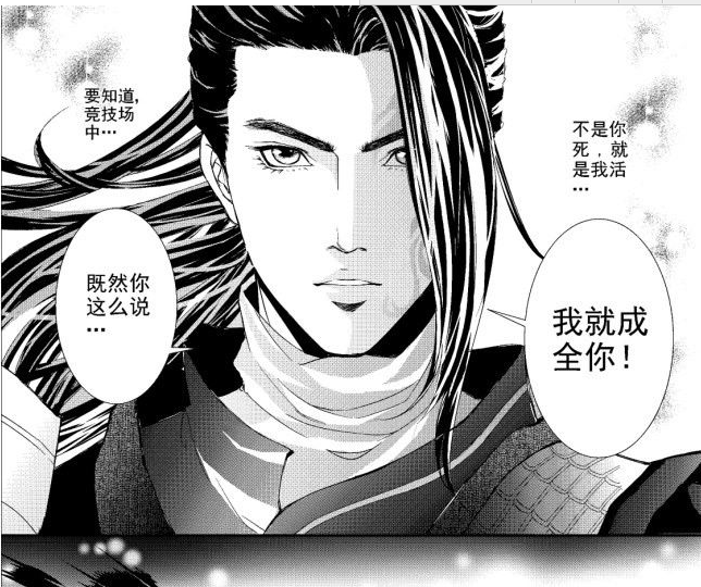 剑三同人：脱光了才专业