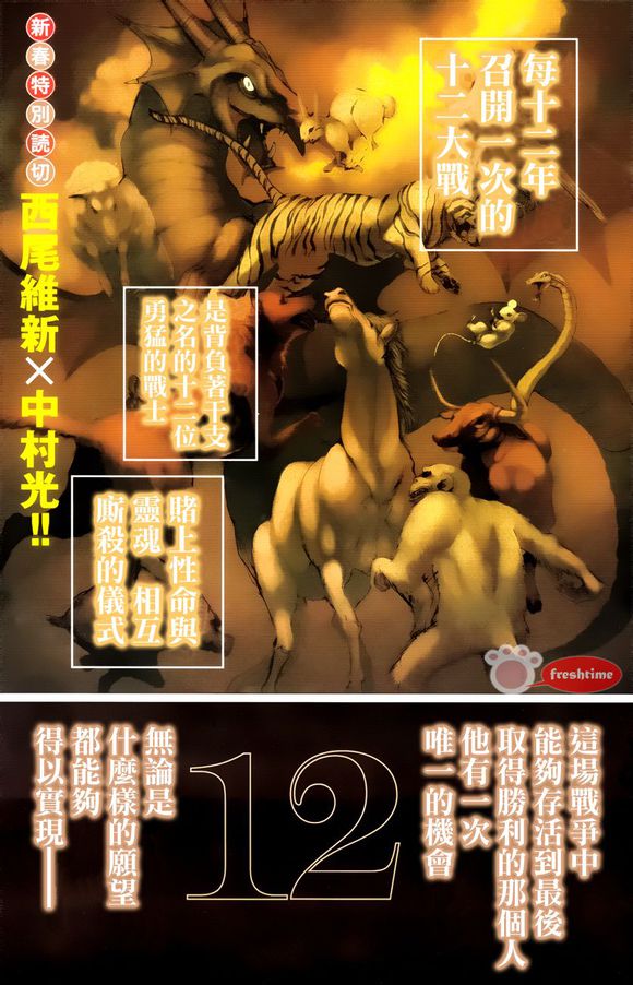 无论如何也想实现的唯一一个愿望和任何一个都不愿割舍的99个愿望