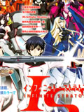 Infinite Stratos