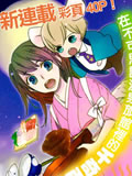 野兽温泉桃源之庄