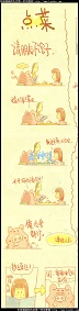 朱幸福