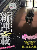 恋慕君心