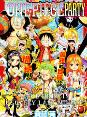 海贼盛宴One piece party