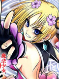 魔法少女鬼塚樱