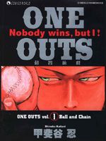 超智游戏ONEOUTS