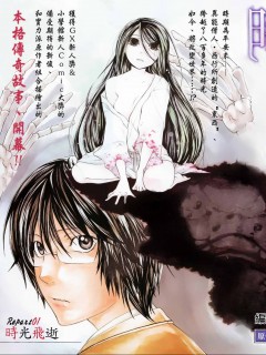 被遗弃的人形姬,遗忘时间的公主