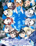 强袭魔女：第501统合战斗航空团