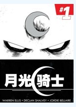 月光骑士MARVEL NOW