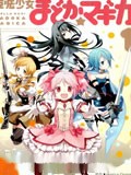 Madoka Magica