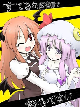 图书馆的特殊服务