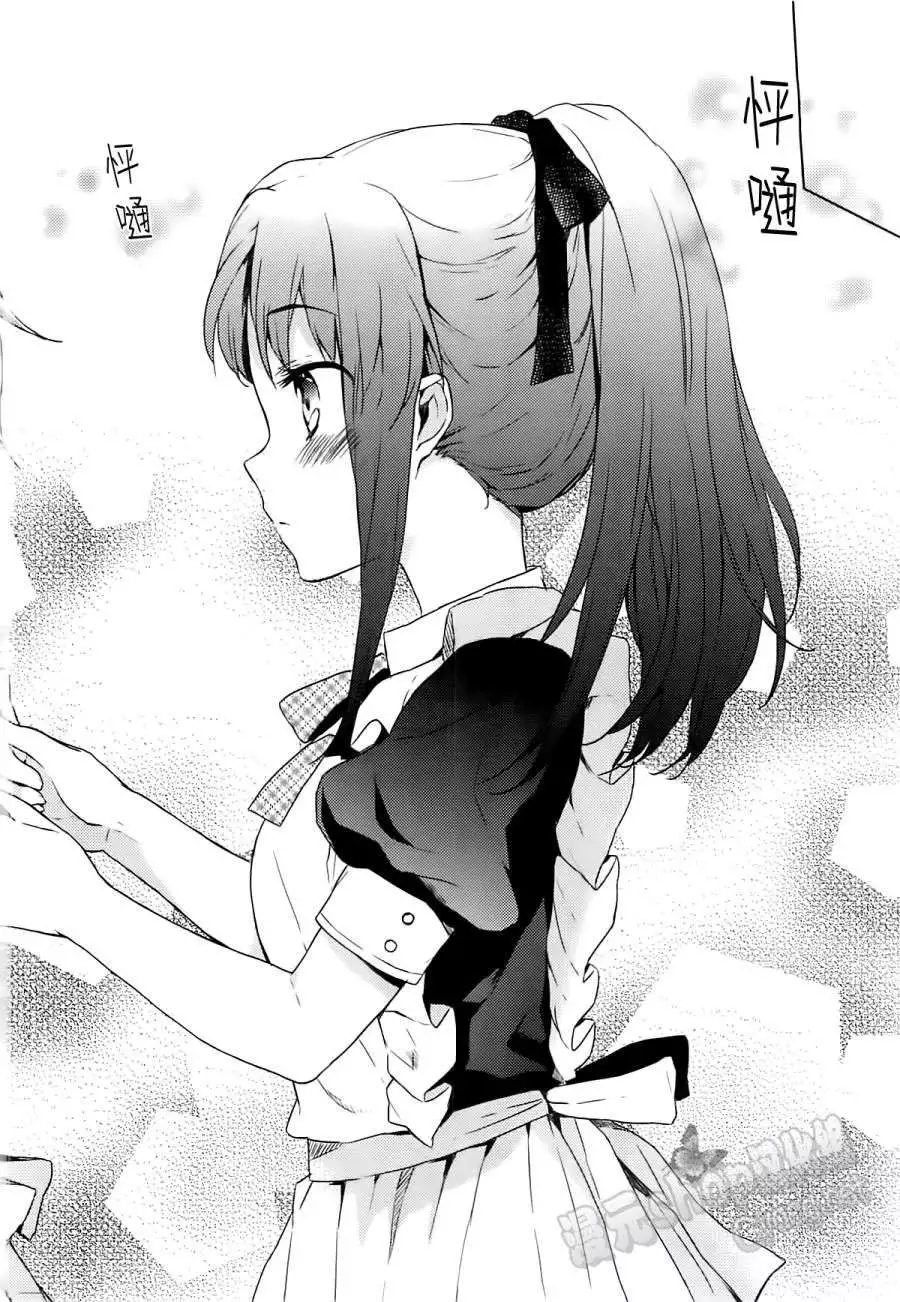 女装少年 苹果组