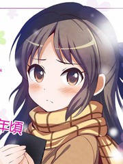 橘有是年纪