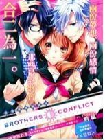 Brothers Conflict椿篇
