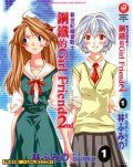 钢铁的女友2nd