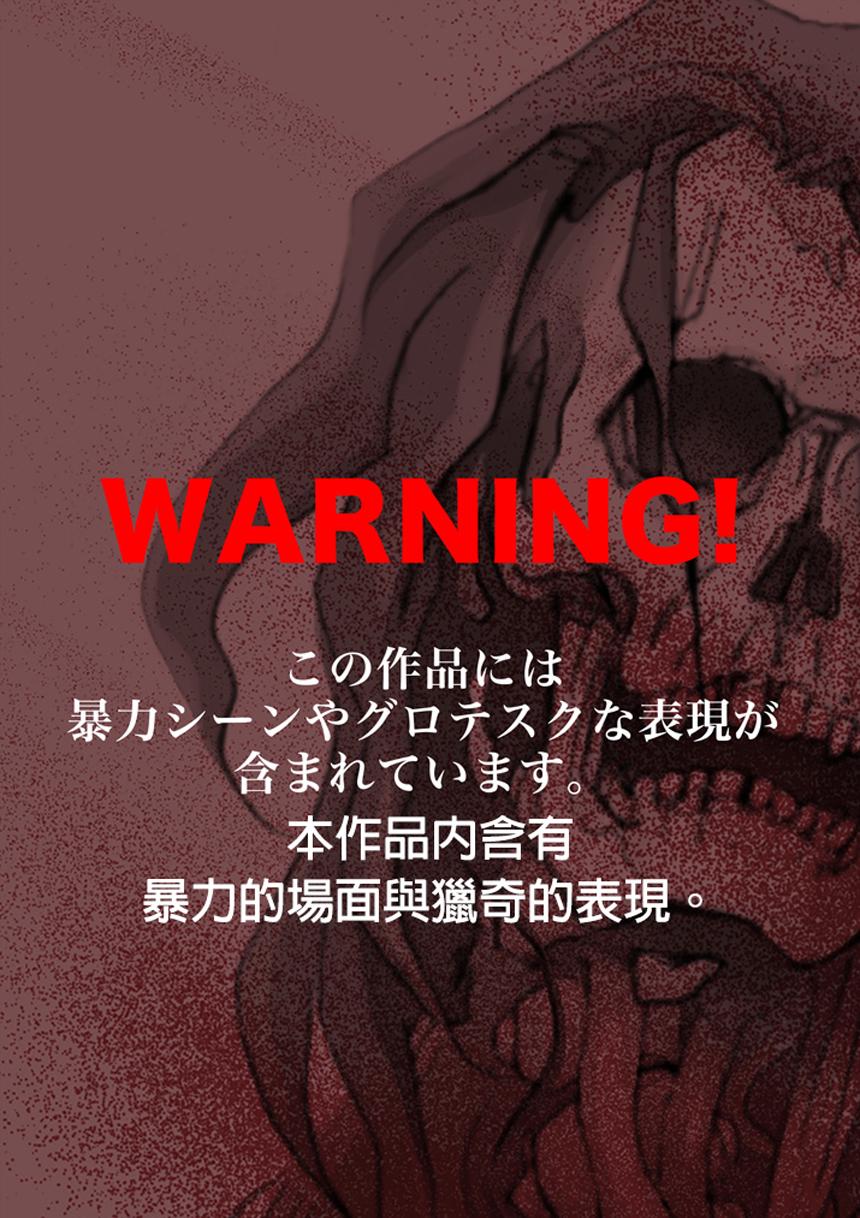 堕天作战/虚空处刑