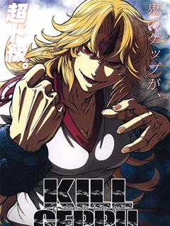 KILLGEPPU
