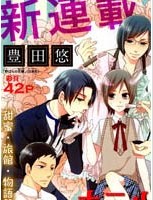 玫瑰人生HOTEL