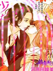 仅仅15秒 ~I know I'm falling~