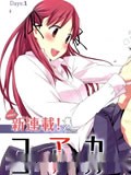 伪后宫美术班