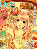 绽放吧Orange