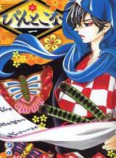 梦舞飞扬第三部