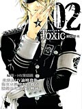 Toxic剧毒黑蔷薇2