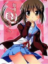 虚子的怠惰