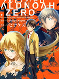 Aldnoah Zero