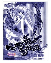 狐狸精的5分钟