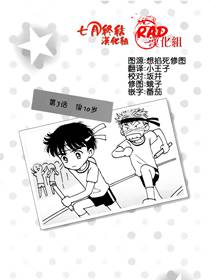 我们一家都是鬼
