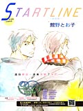 STARTLINE起跑线