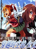 The Girl Who Leapt Through Time